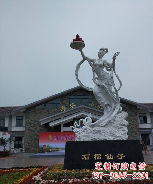 南阳中领雕塑:传承石榴仙子雕塑