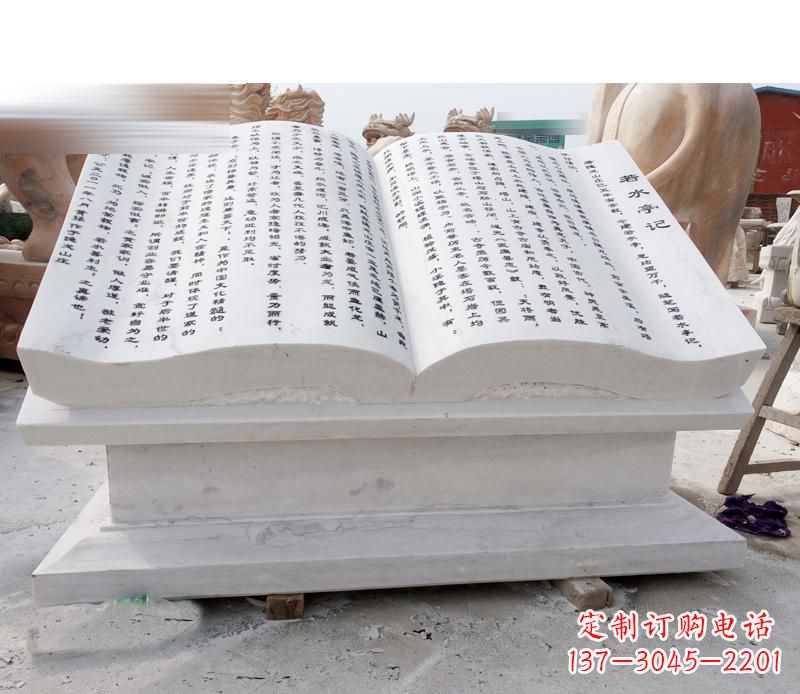南阳书籍雕塑,展现文化精神