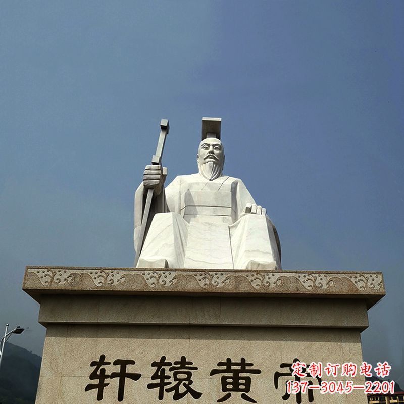 南阳中领雕塑——轩辕黄帝大型景区历史名人雕塑