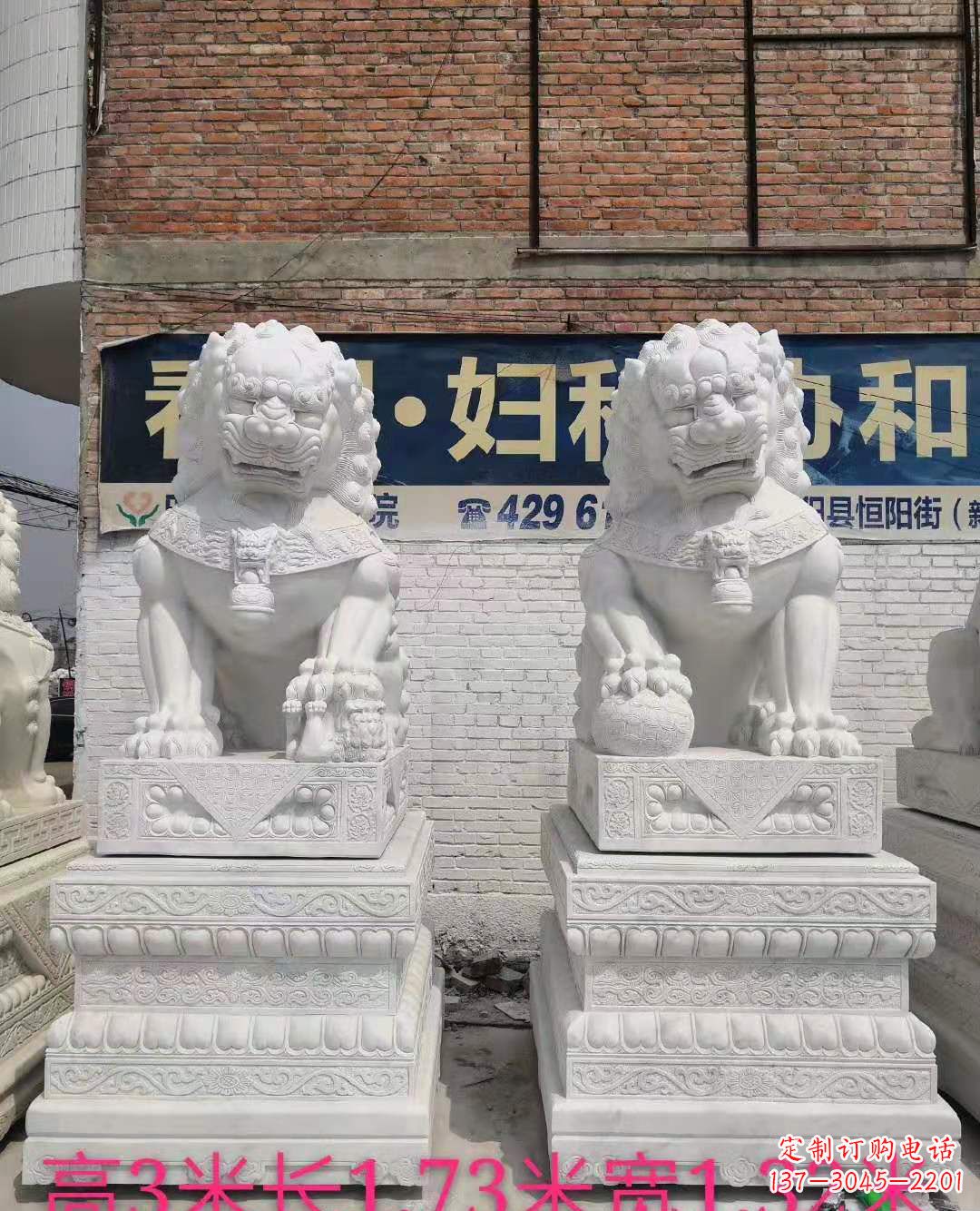 南阳富丽堂皇的汉白玉镇宅狮子雕塑