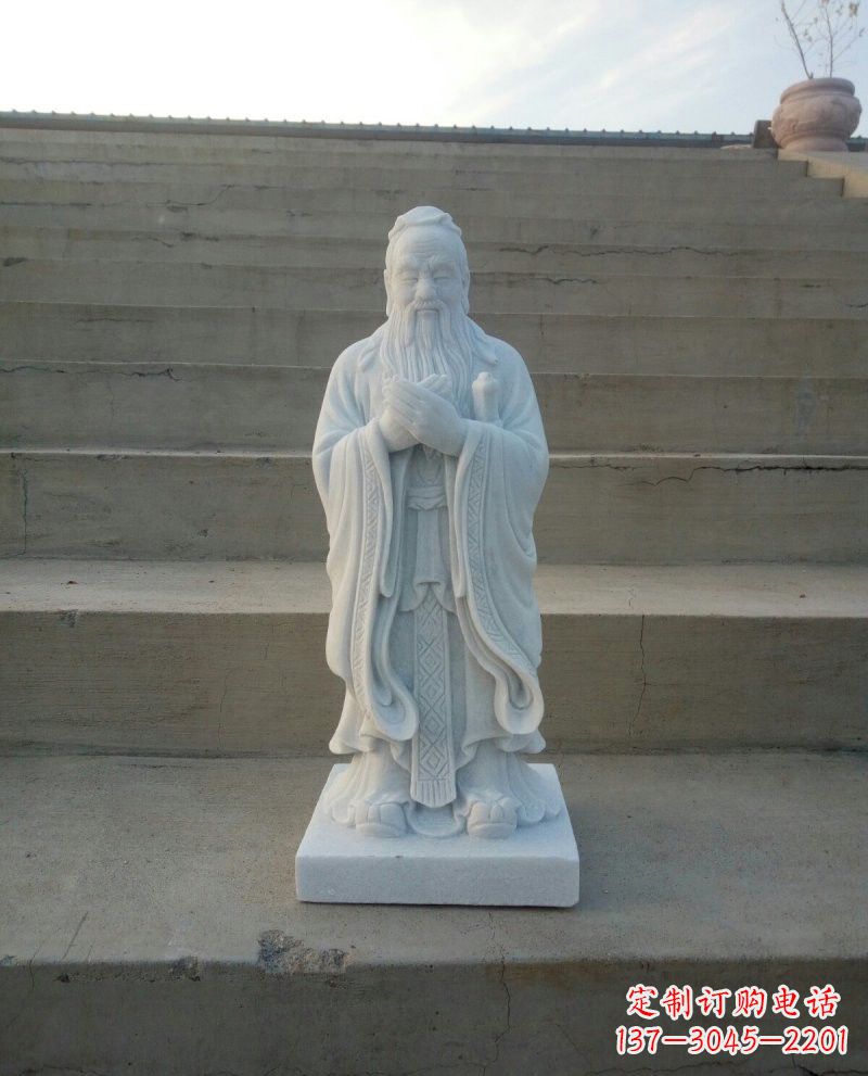 南阳汉白玉至圣先师孔子石雕