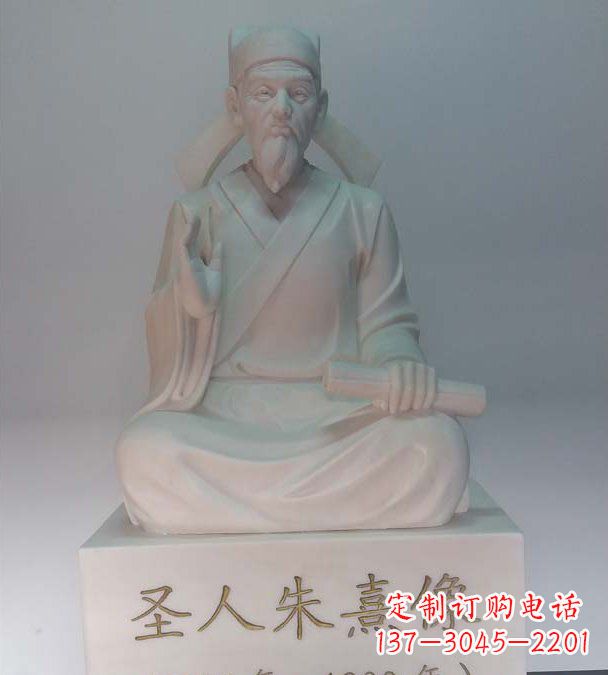 南阳中领雕塑以手工雕刻技艺打造精美的朱熹雕塑…