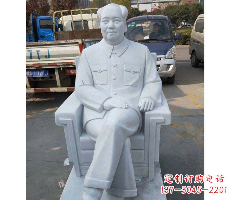 南阳汉白玉座椅主席雕塑
