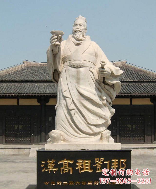 南阳尊贵的刘邦石雕:象征力量与尊严