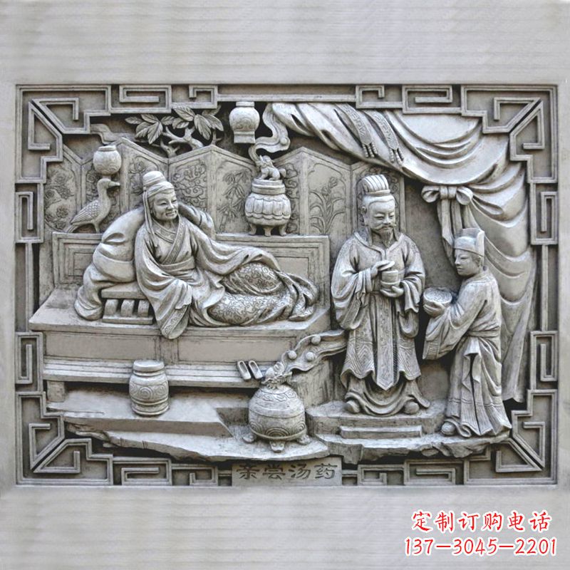 南阳汉文帝“亲尝汤药”石刻浮雕