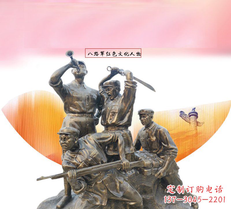 南阳传承英雄神话,浓缩红色热血:红军铜雕