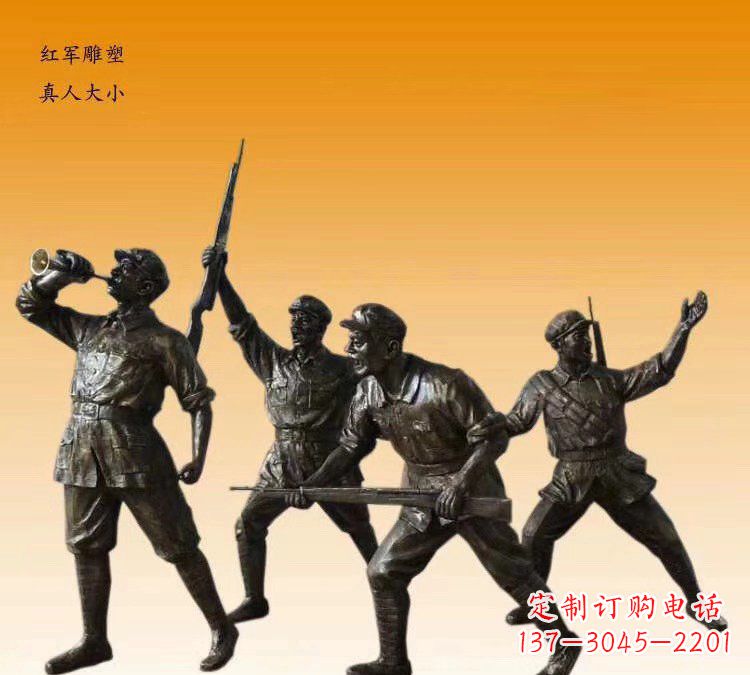 南阳红军勇士铜雕,永载历史荣光