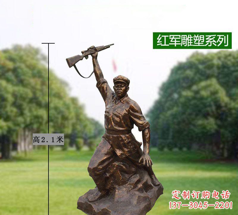 南阳红军举枪抗战铜雕