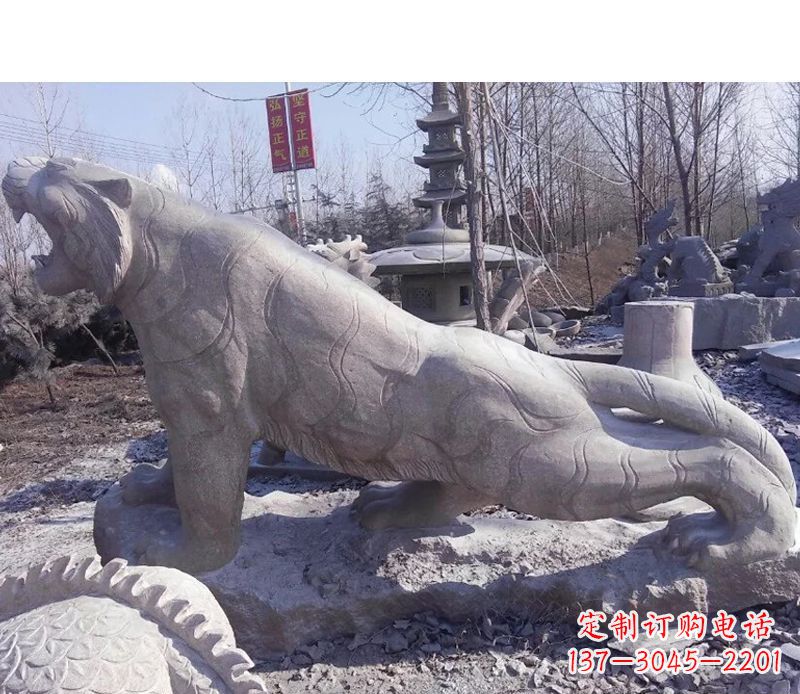 南阳虎啸山林动物石雕,定制出精美的独一无二