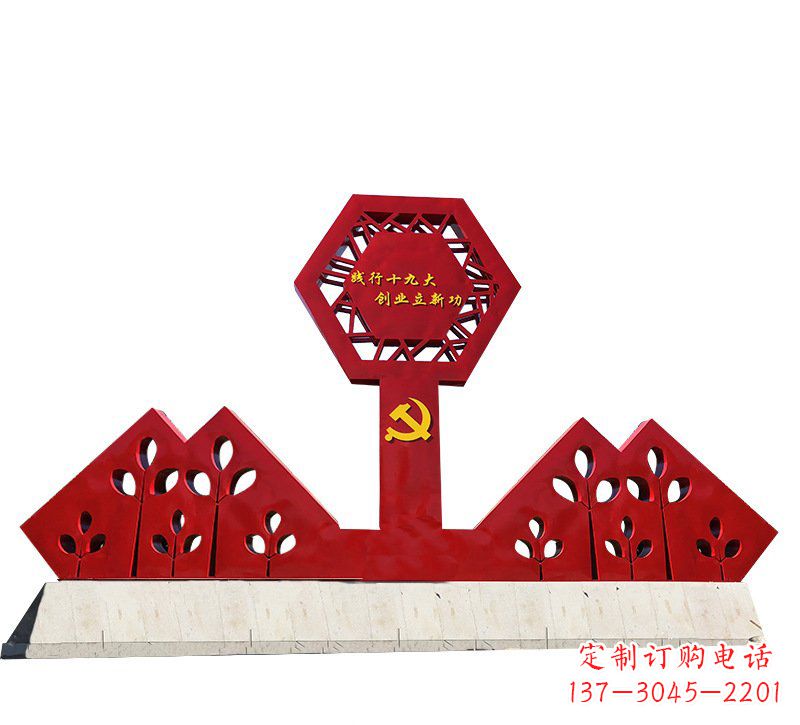 南阳宣传力量,挥洒革命精神,立体雕塑国旗不锈钢文化宣传雕塑