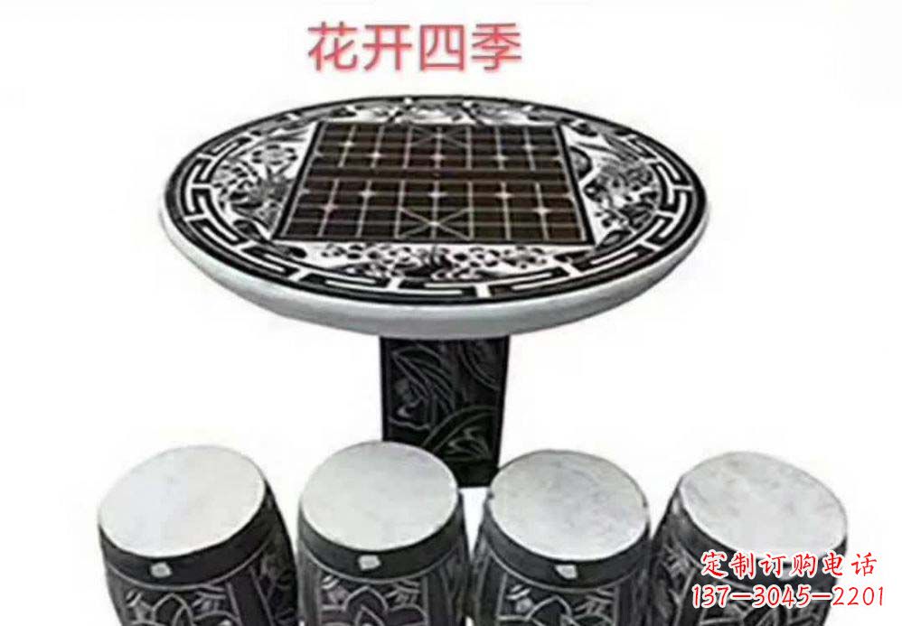 南阳花开四季石桌凳雕塑