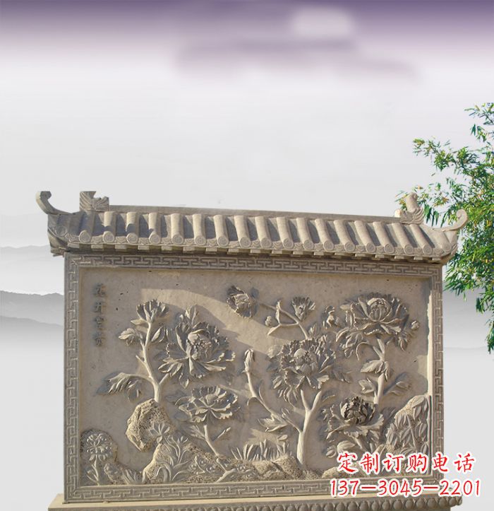 南阳花开富贵石浮雕影壁，让你的家充满祥和之气