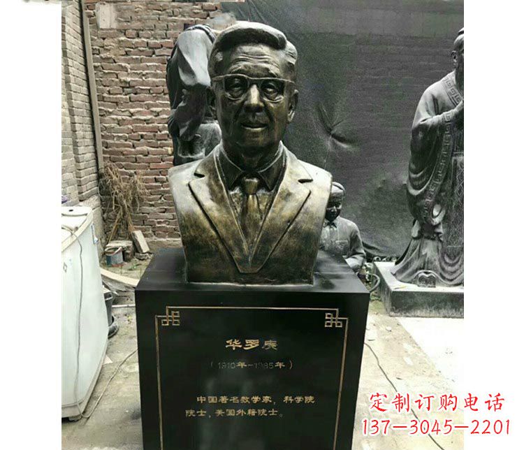 南阳华罗庚胸像铜雕