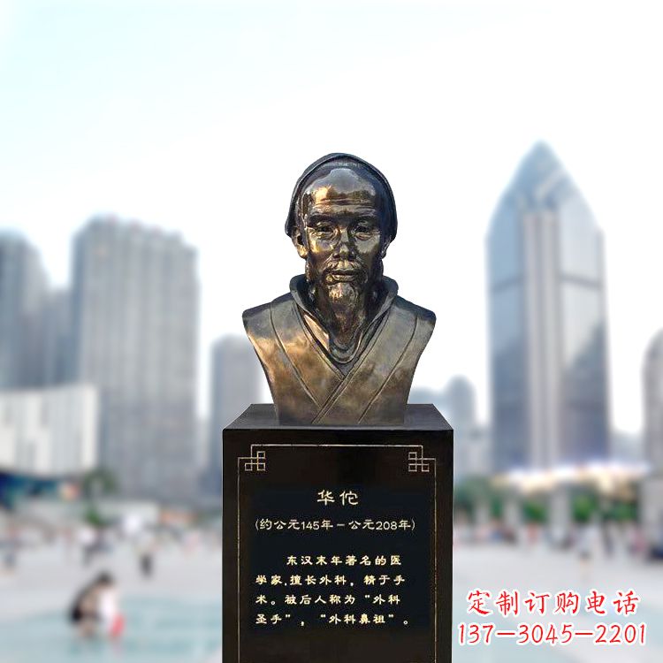 南阳享受至尊荣耀,拥有华佗雕塑头像