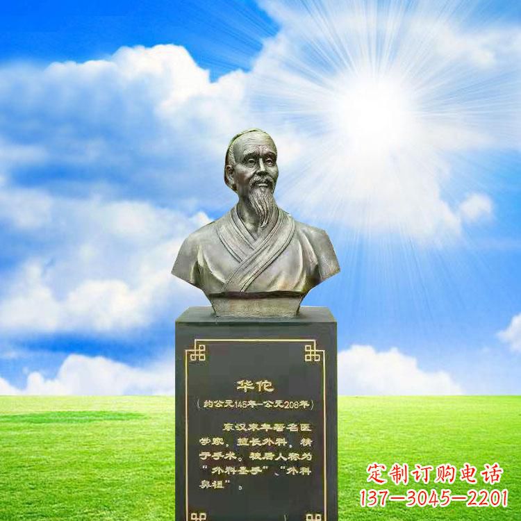 南阳比肩古代华佗,凝聚一抹精致艺术——华佗铜雕