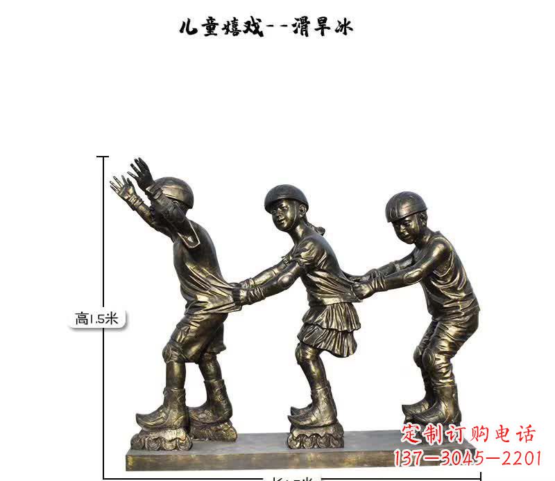 南阳领雕塑:儿童嬉戏的精美雕塑