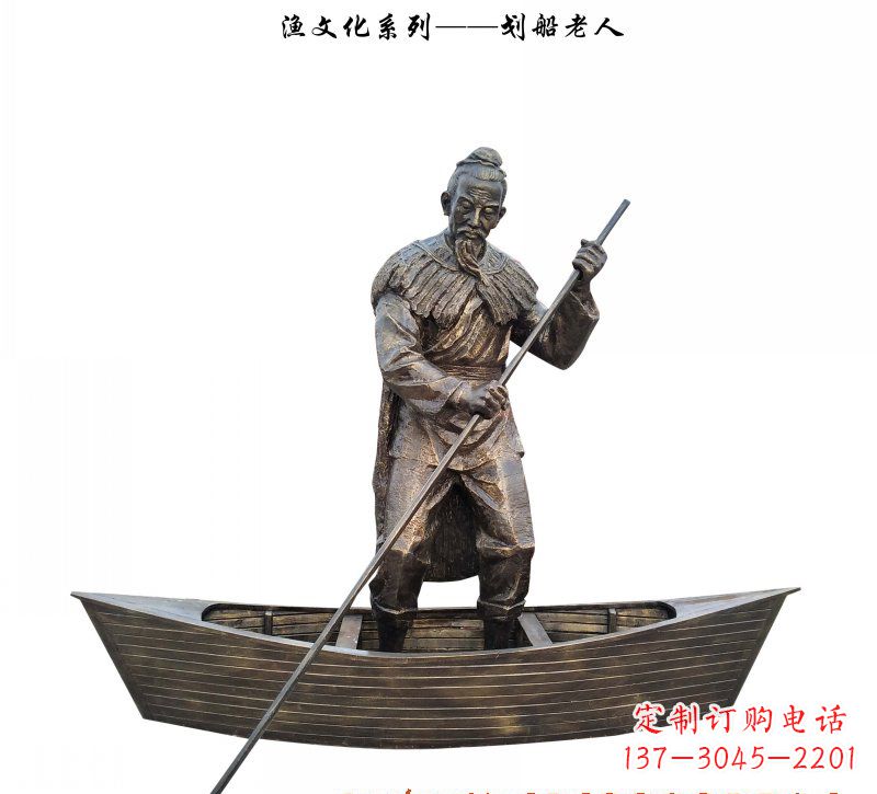 南阳象征着智慧和勇敢的老人雕塑
