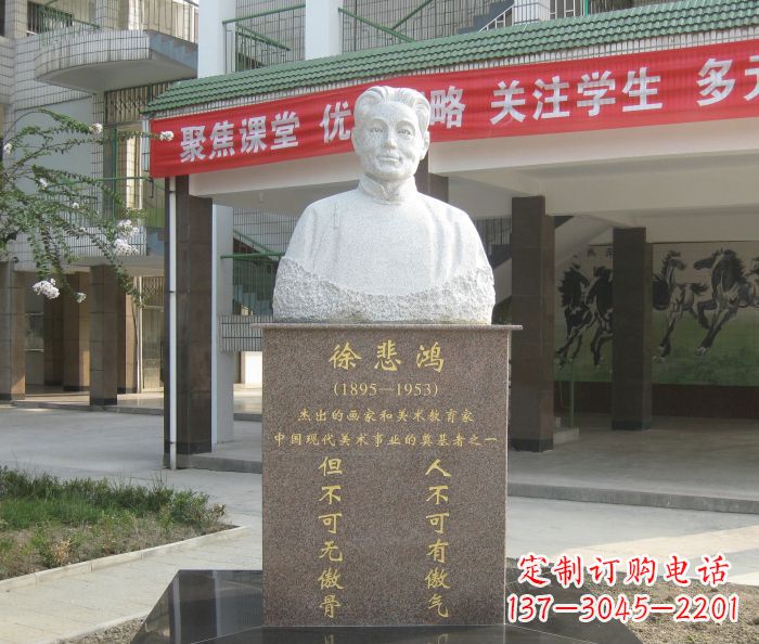 南阳传承徐悲鸿精神,现代工艺展现艺术之美的徐悲鸿雕塑