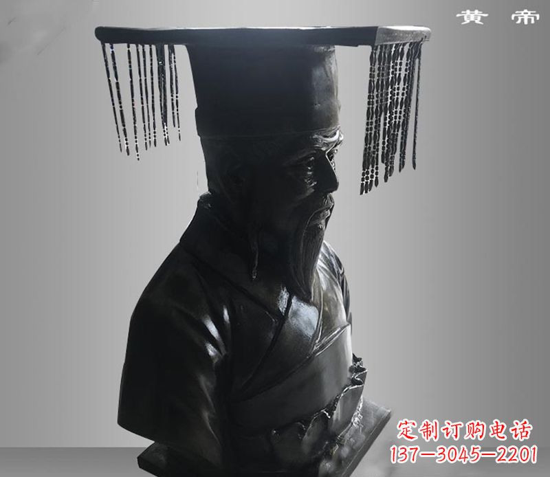南阳黄帝古代人物胸像 铜雕