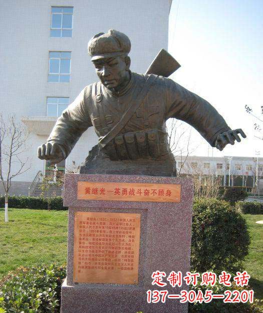 南阳黄继光铜雕222