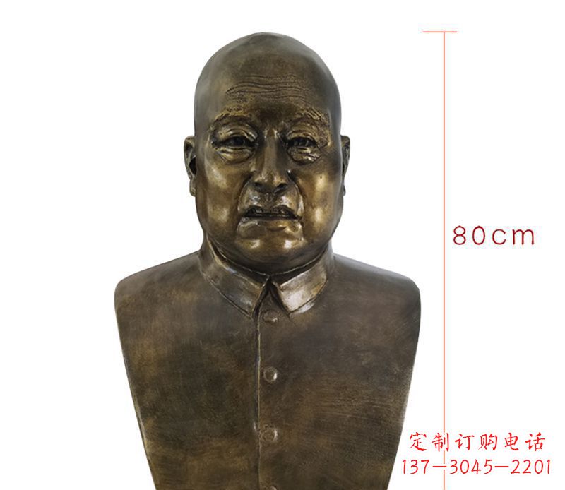 南阳黄炎培胸像名人铜雕