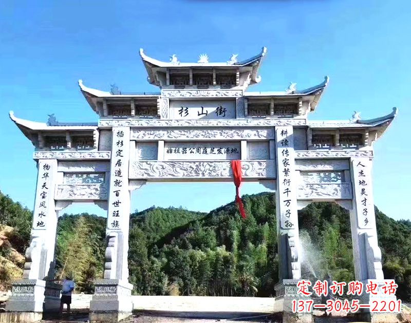 南阳回族石雕牌坊