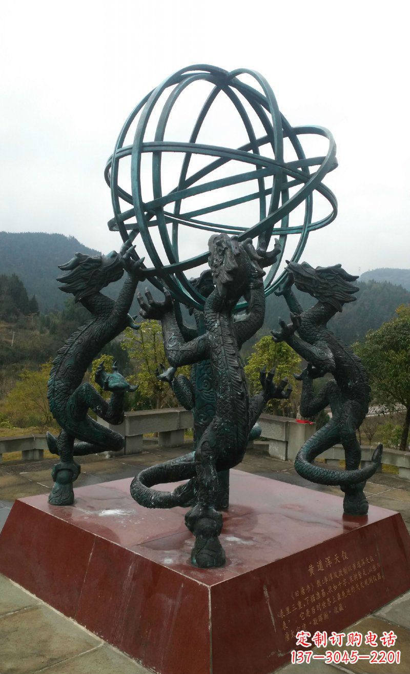 南阳浑天仪古代仪器铜雕