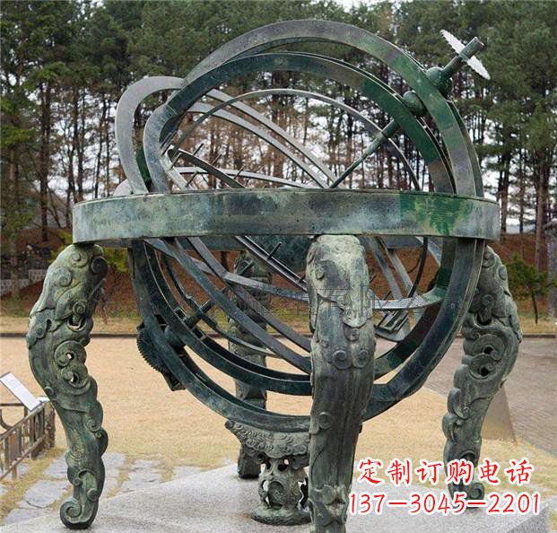 南阳古韵中领雕塑:浑天仪青铜天文仪器雕塑