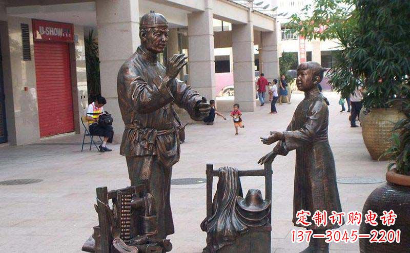 南阳街边挑货郎人物小品铜雕