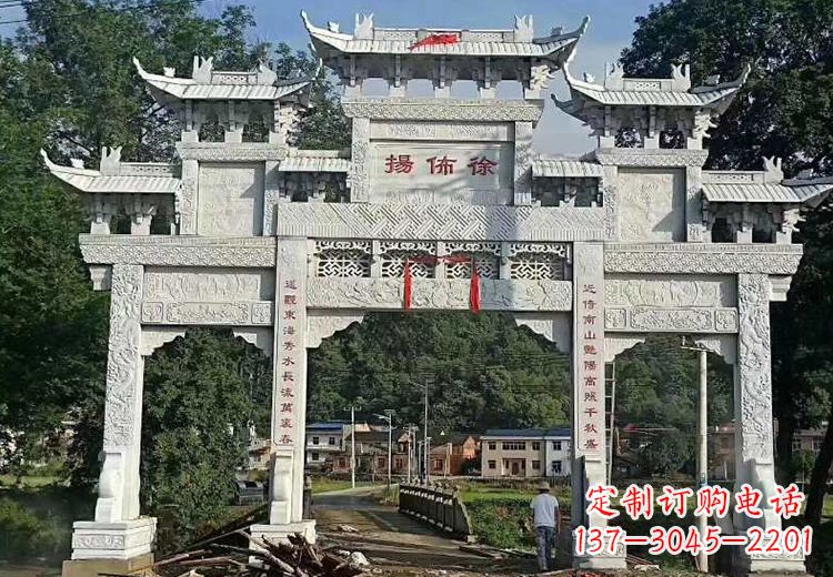 南阳金昌石雕牌坊