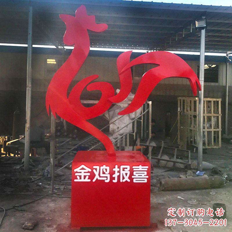 南阳金鸡报喜不锈钢抽象雕塑