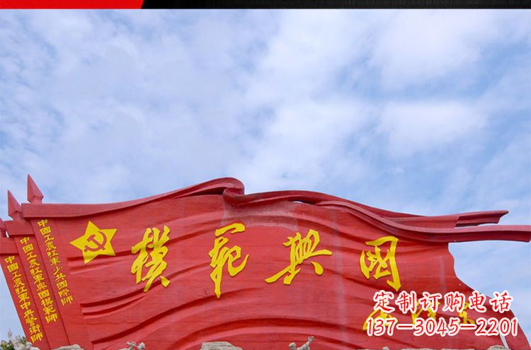 南阳精致装饰,党旗雕塑揭示:中国梦