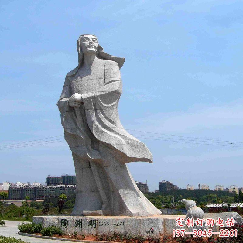 南阳景区广场大型历史文化名人陶渊明石雕塑像