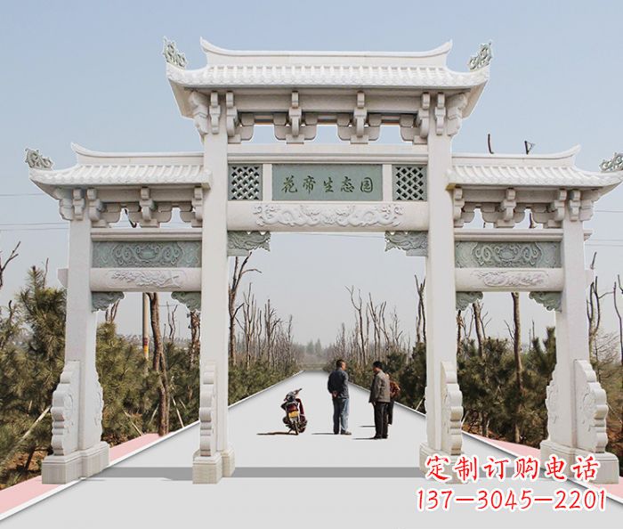 南阳精美牌坊雕塑,定制你的独一无二