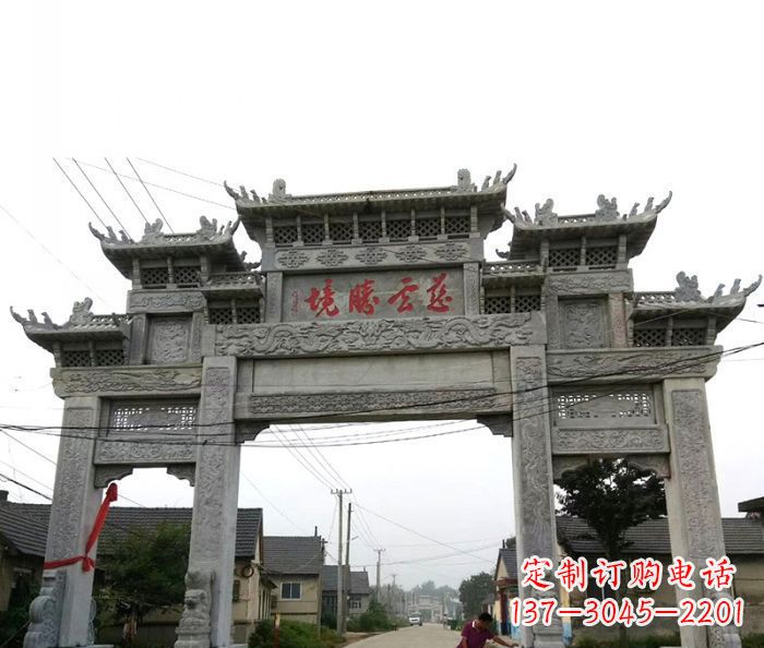 南阳中领雕塑--别具一格的石雕牌坊