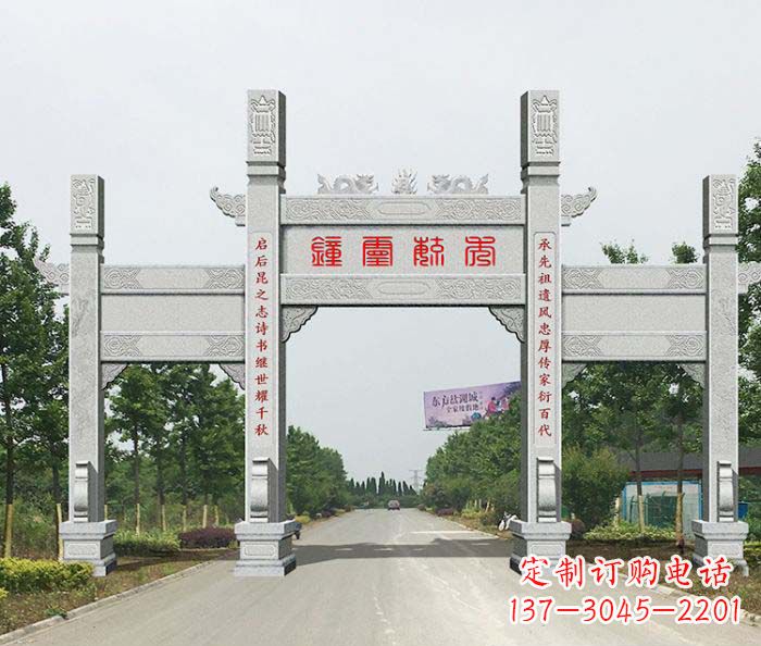南阳景区三门石雕牌楼 (2)
