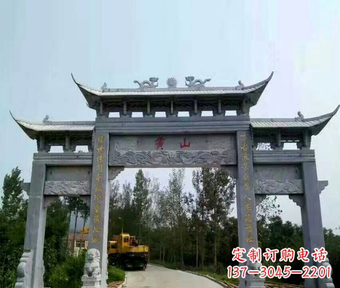 南阳景区三门石雕牌楼 (5)