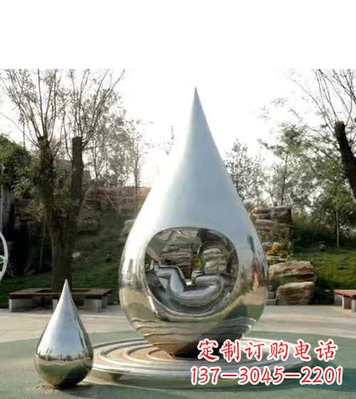南阳镜面不锈钢水滴雕塑