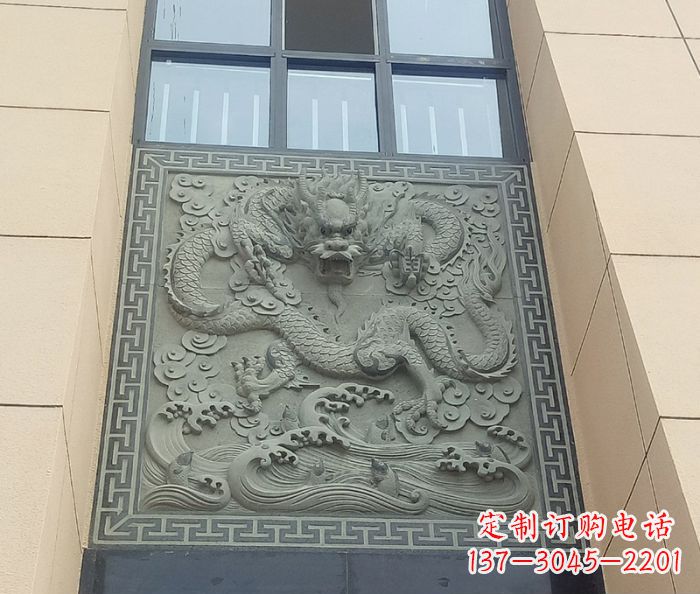 南阳酒店景观龙石浮雕影壁——为您的空间营造独特氛围