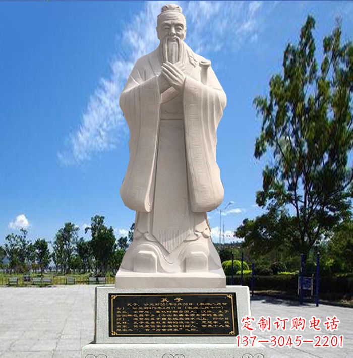 南阳孔子石雕塑,历久弥新