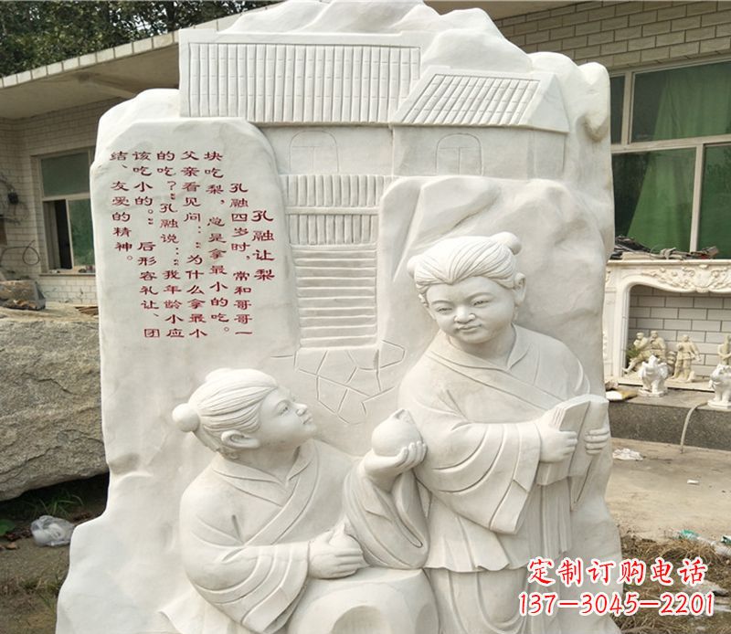 南阳精美绝伦!孔融让梨雕塑令您惊叹
