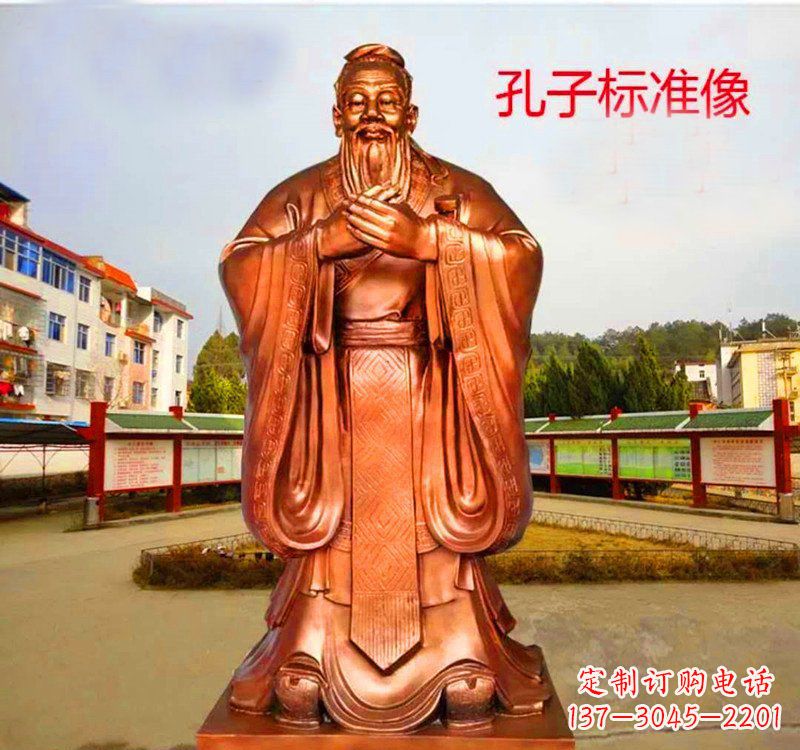 南阳铜雕艺术之美——孔子铜雕塑