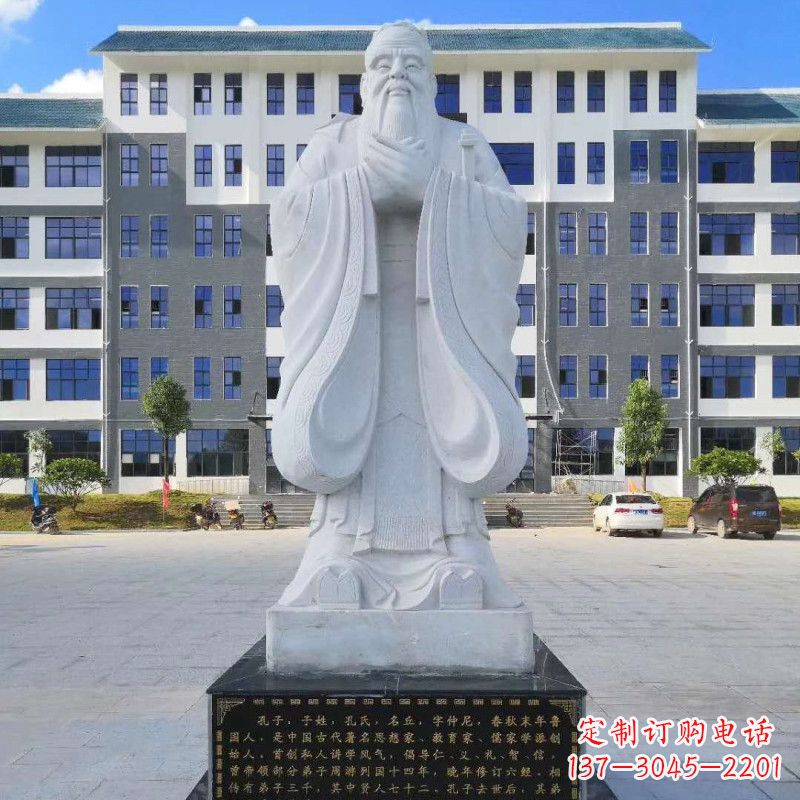 南阳孔子的雕像