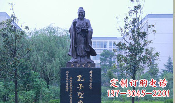 南阳孔子的为官思想