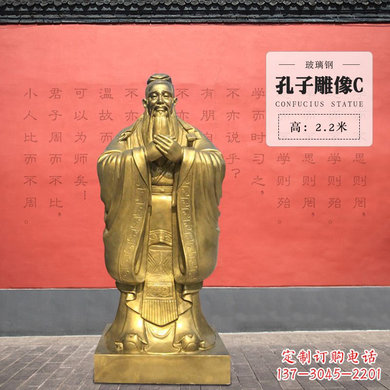 南阳传承儒家文化,拥有孔子雕像!