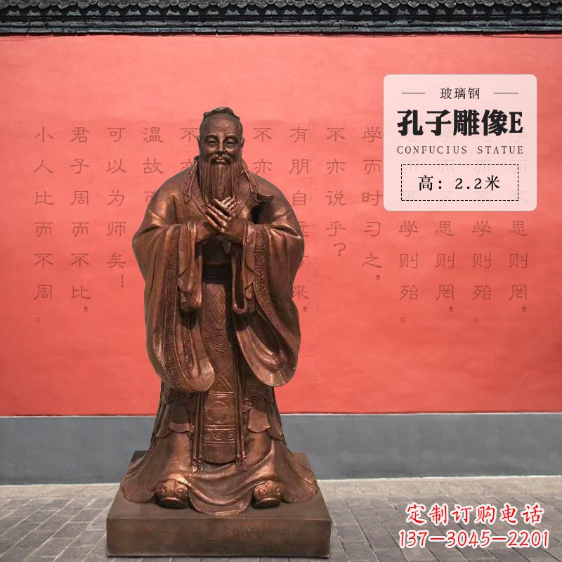 南阳中领雕塑:传承孔子精神的钢铁雕塑