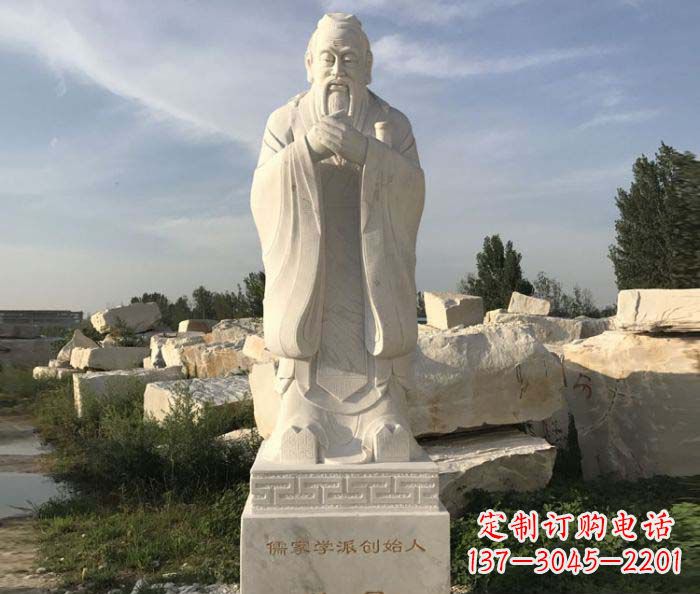 南阳中领雕塑的孔子古代名人石雕