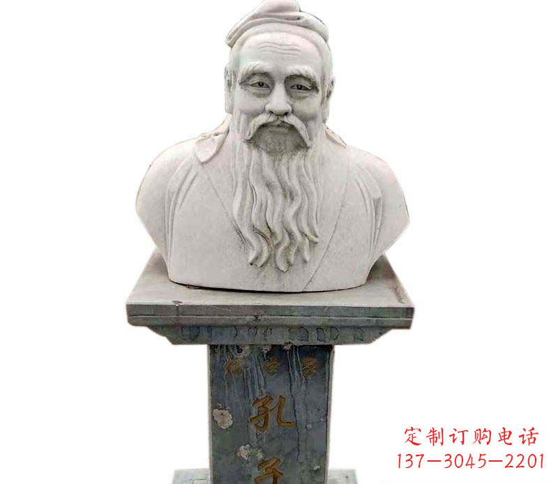 南阳孔子名人人物胸像石雕