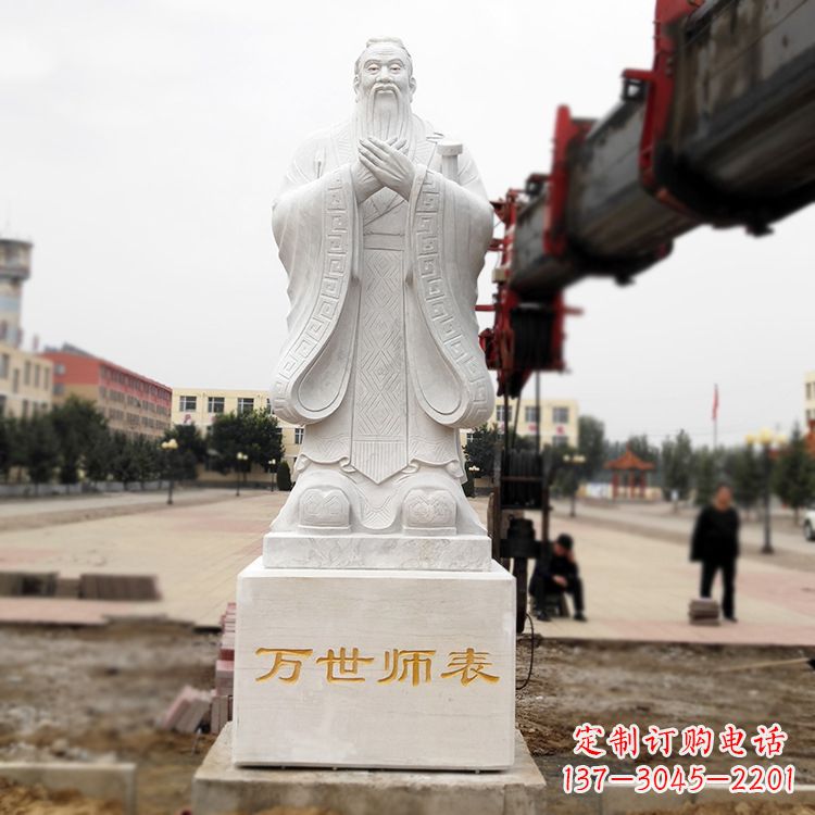 南阳领雕塑定制孔子雕塑,以致敬伟大的孔子