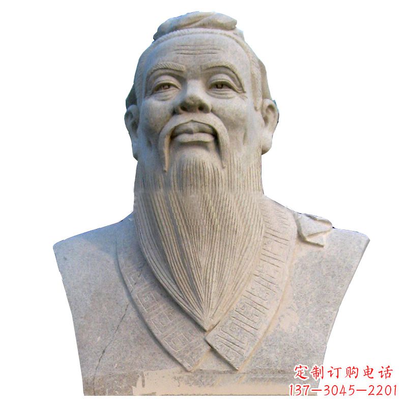 南阳精致工艺,传承历史孔子石雕胸像
